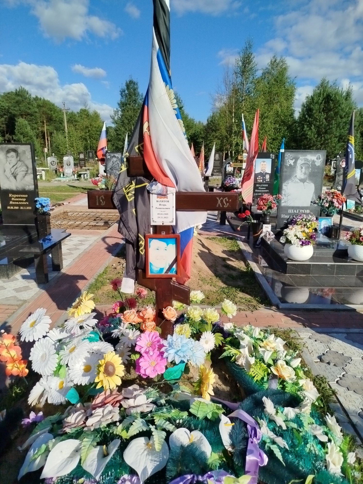Вахитов Игорь Рамильевич