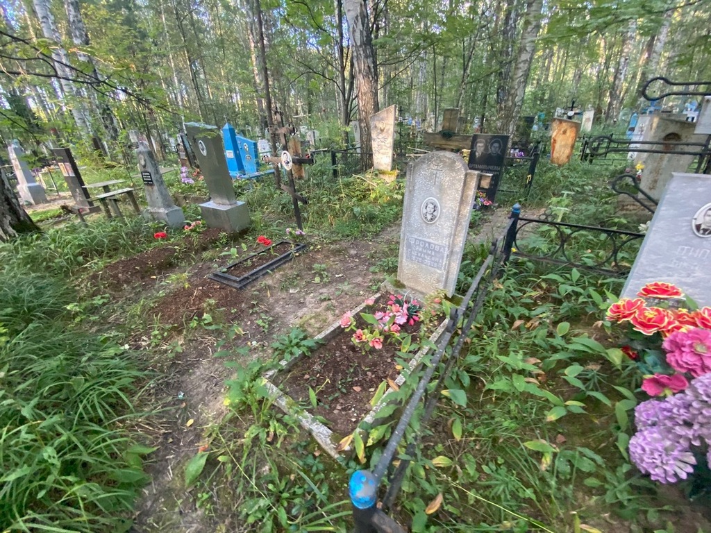 Фролова Римма Васильевна
