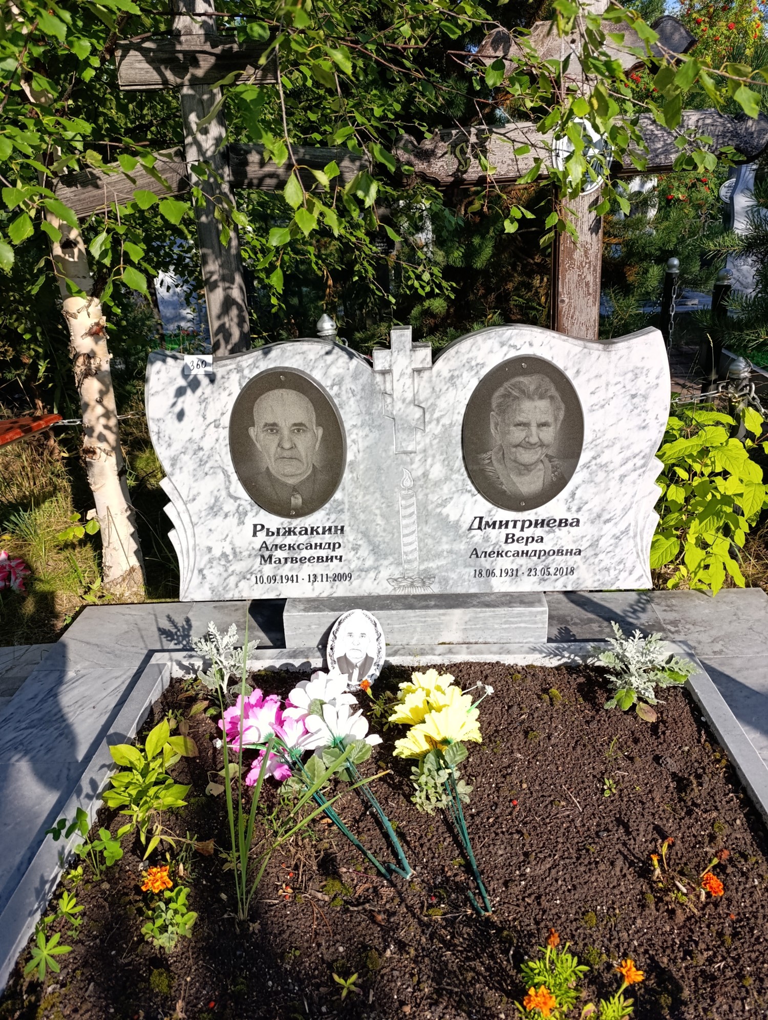 Дмитриева Вера Александровна