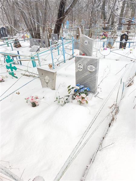 Бойко Николай Амосович