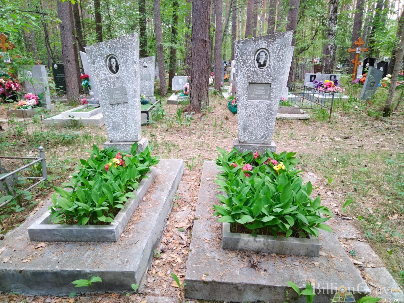 Гусев Василий Сергеевич