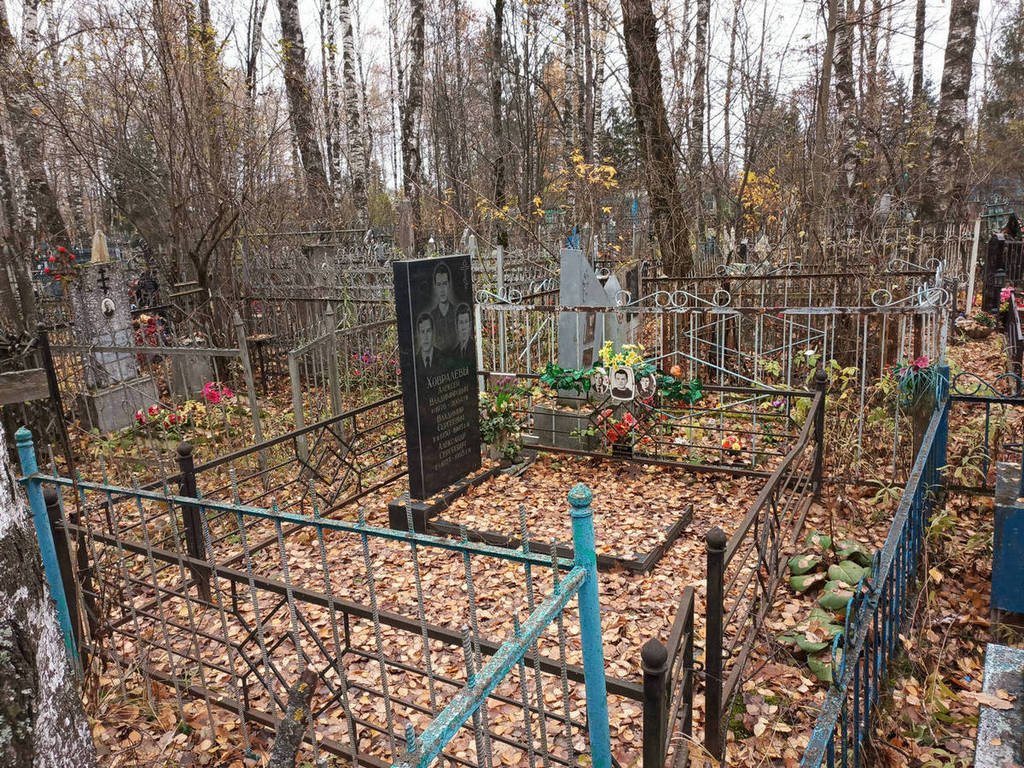 Ховралев Владимир Сергеевич