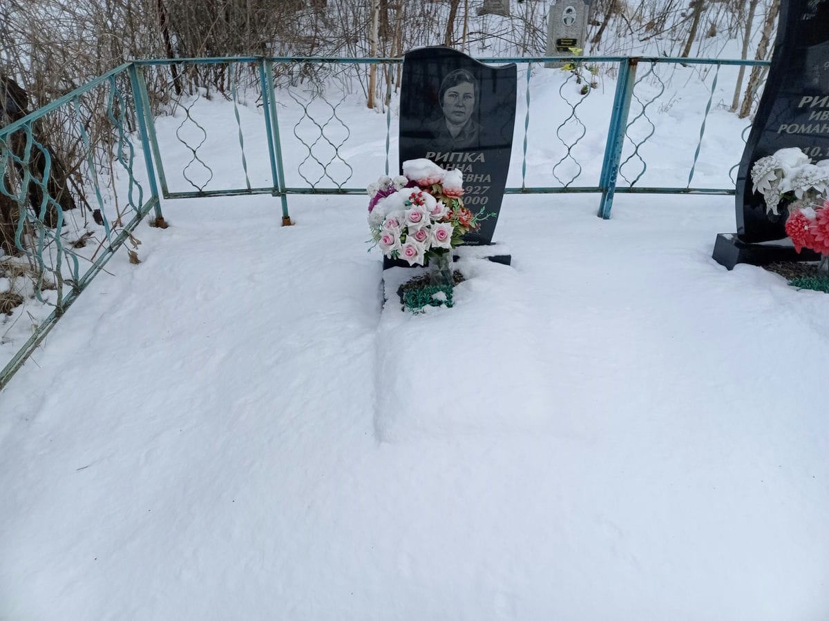 Рипка Анна Яковлевна