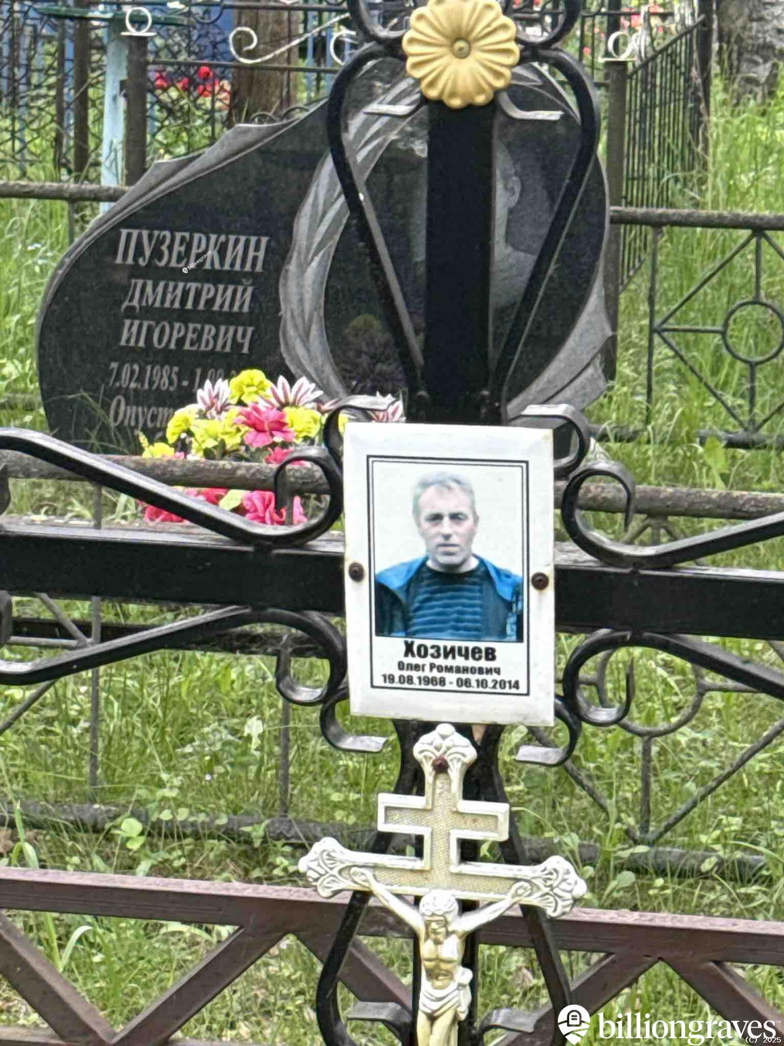 Хозичев Олег Романович