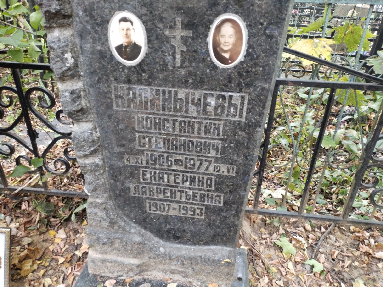 Петеримов Сергей Васильевич
