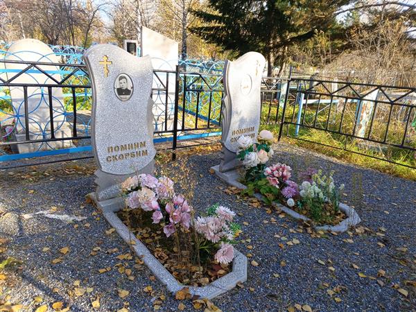 Смирнова Ольга Алексеевна