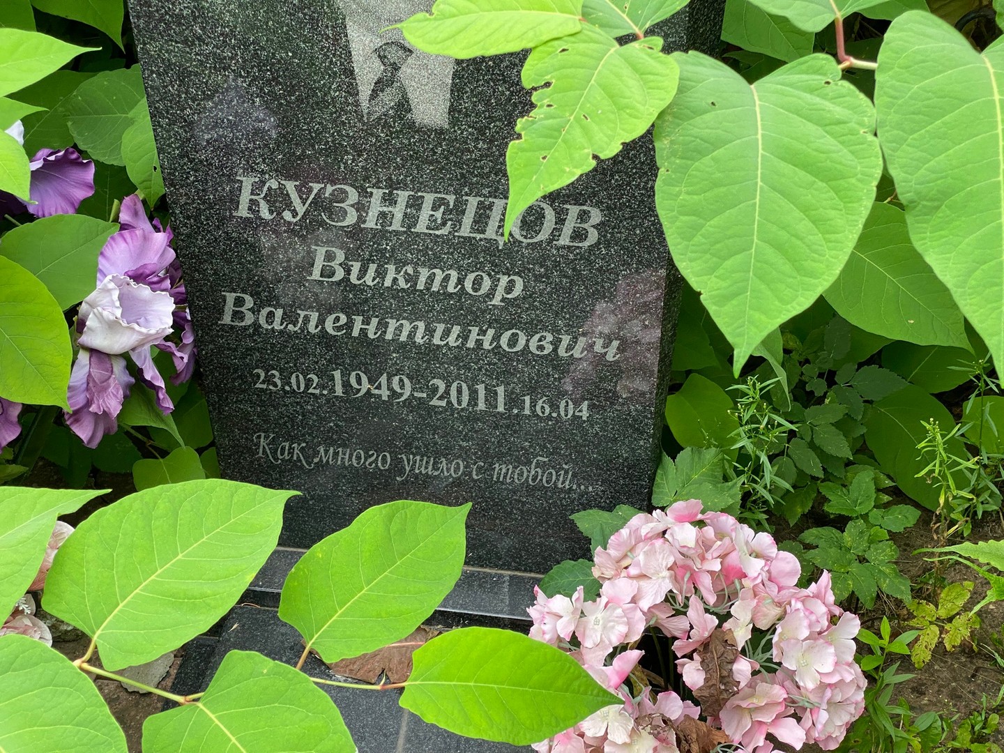 Кузнецов