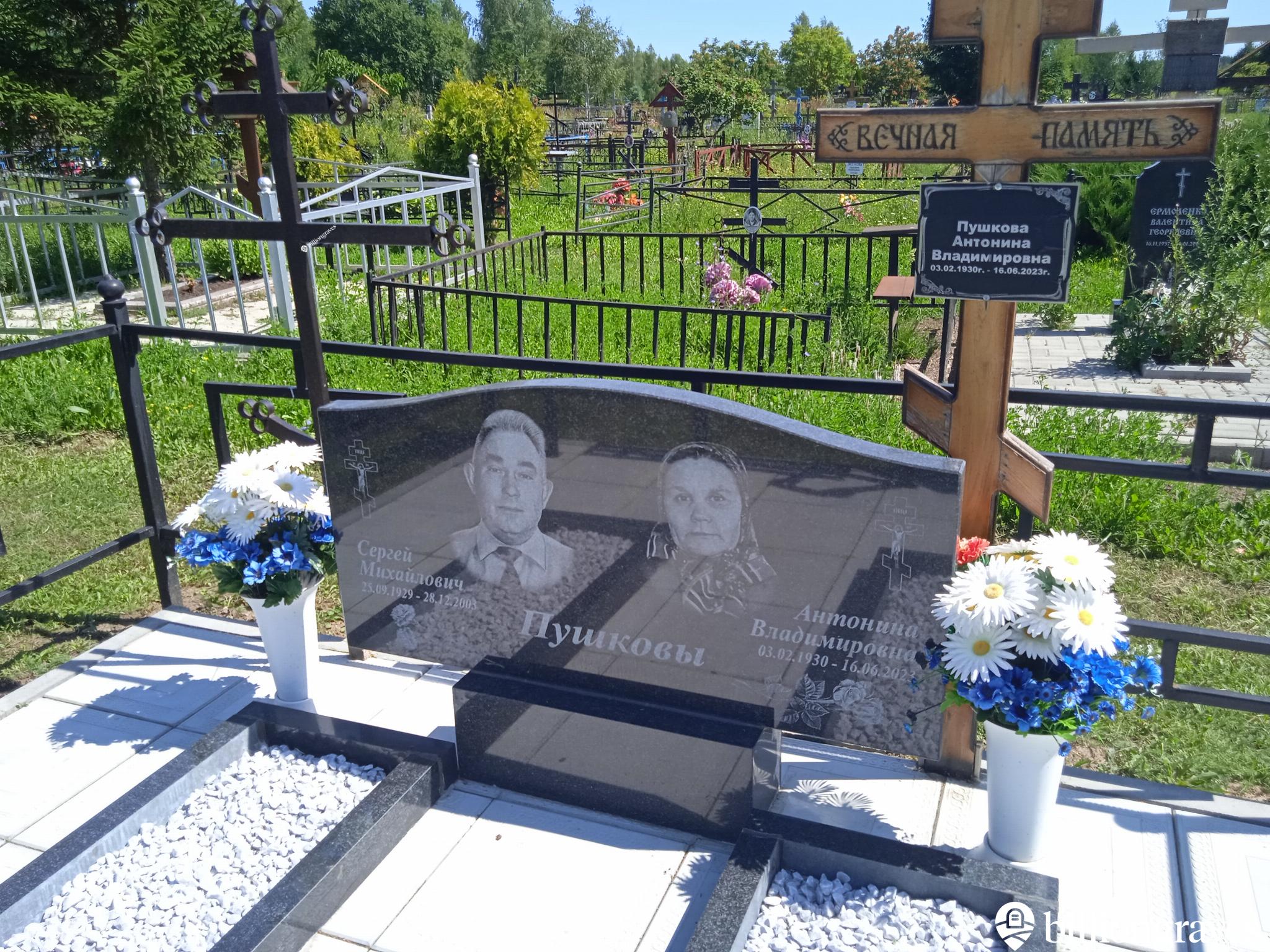 Пушков Сергей Михайлович