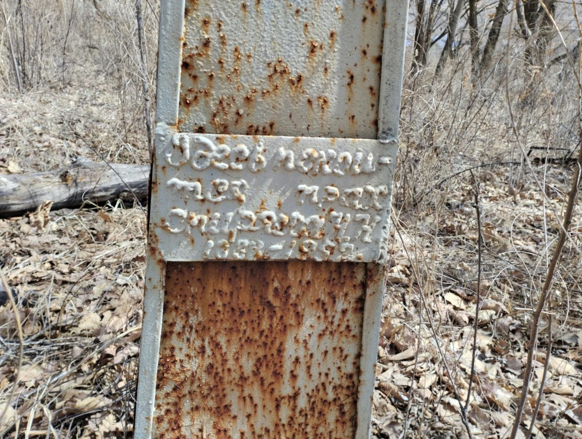 Спиргин Н Н