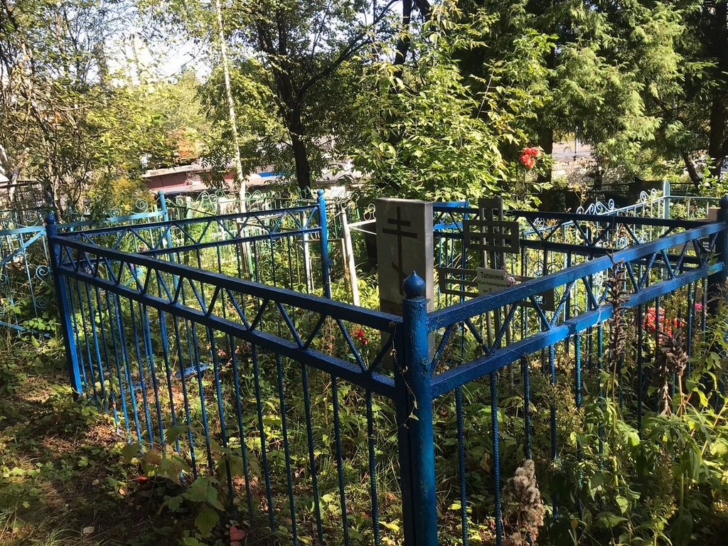 Таланина Юлия Александровна