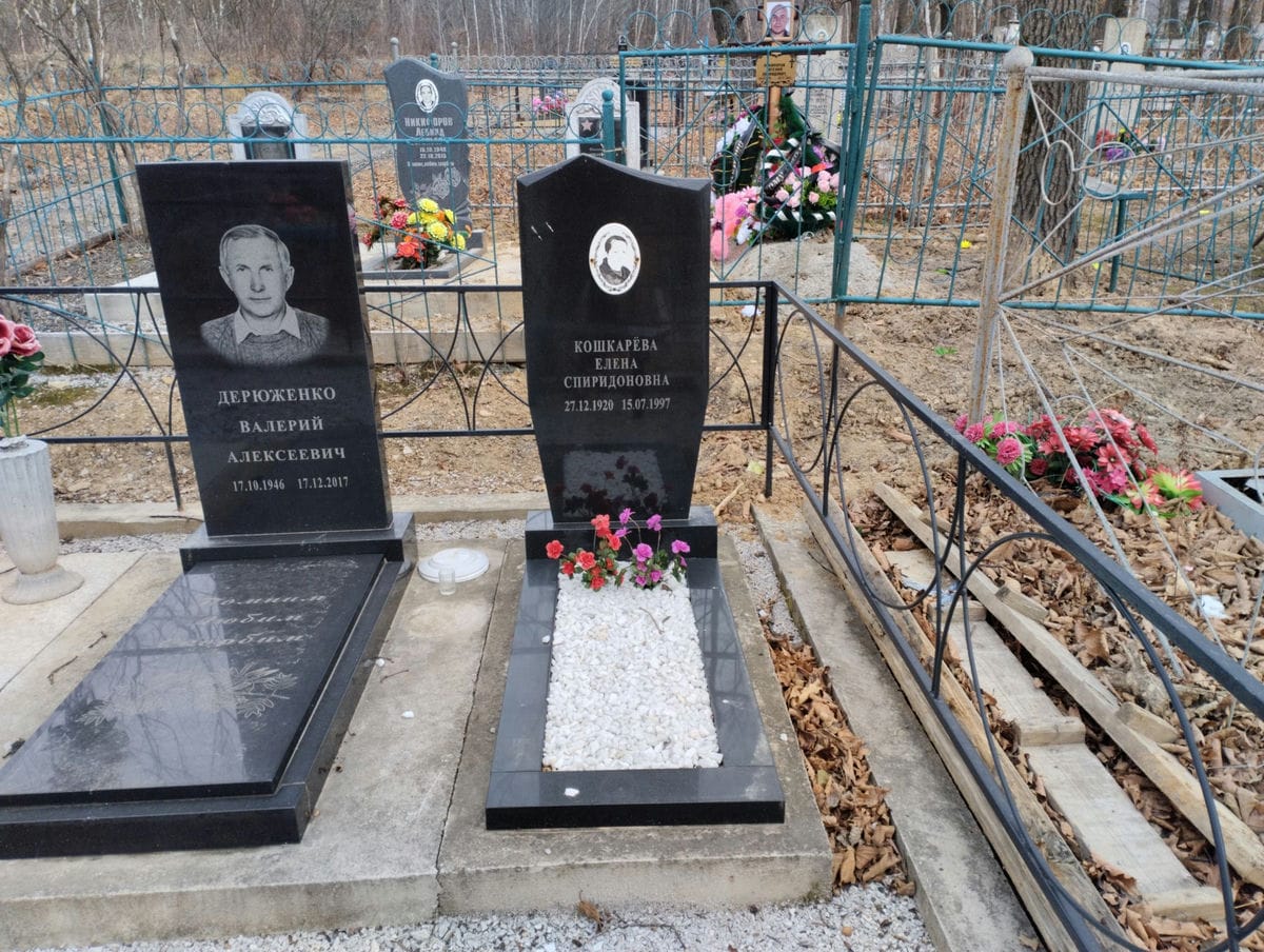 Кошкарёва Елена Спиридоновна