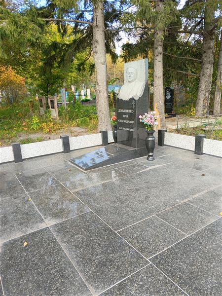 Демьяненко Егор Александрович