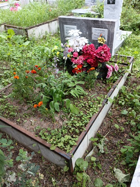 Перминова Ефросинья Зиновьевна