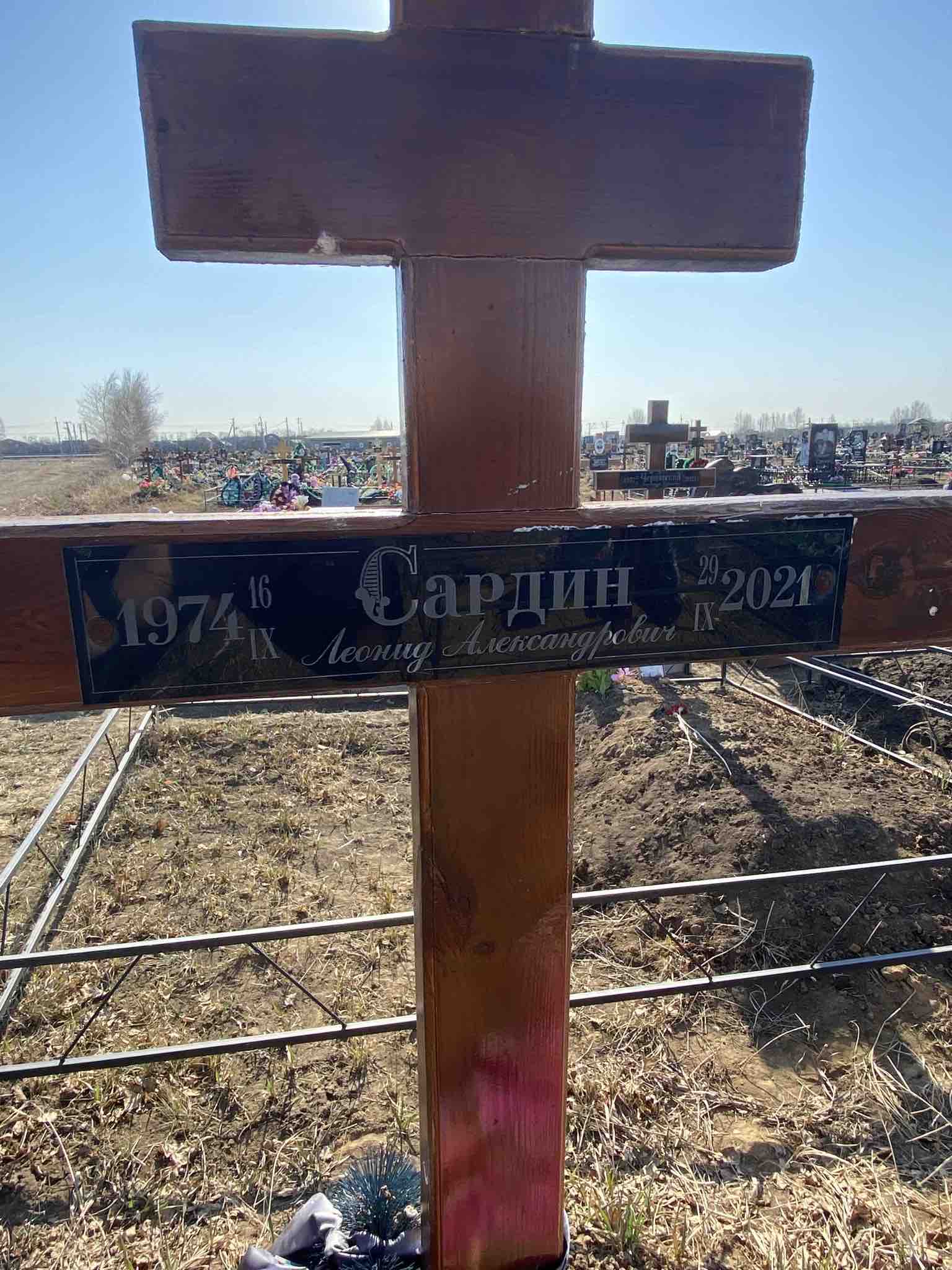 Сардина Татьяна Петровна