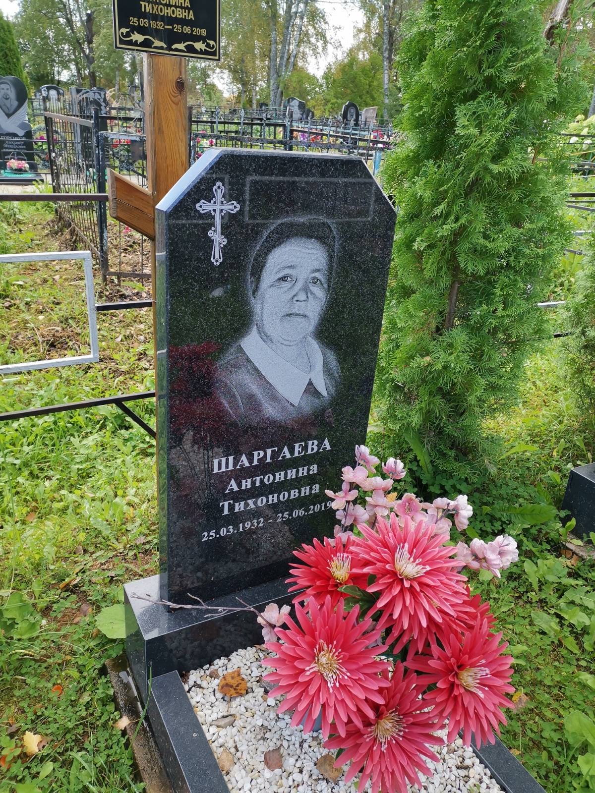 Шаргаева Антонина Тихоновна