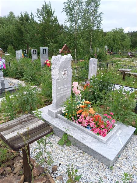 Коптелова Лидия Парфирьевна