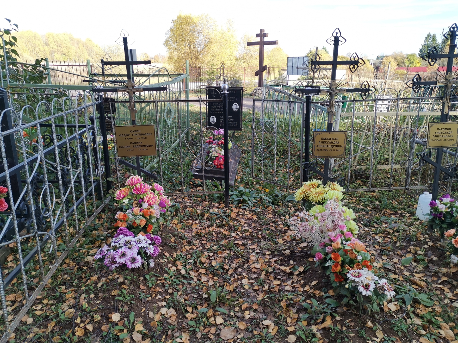 Бабаджан Александра Александровна
