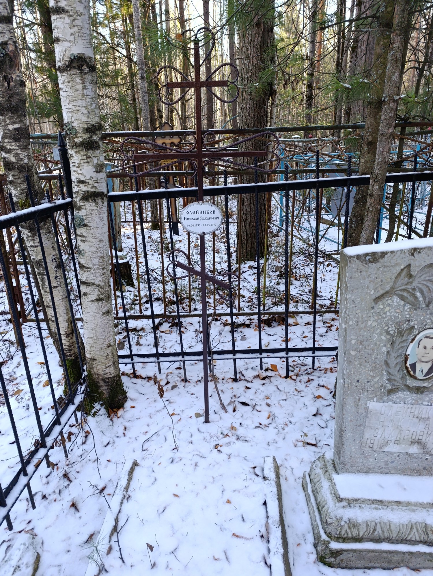 Олейников Николай Захарович