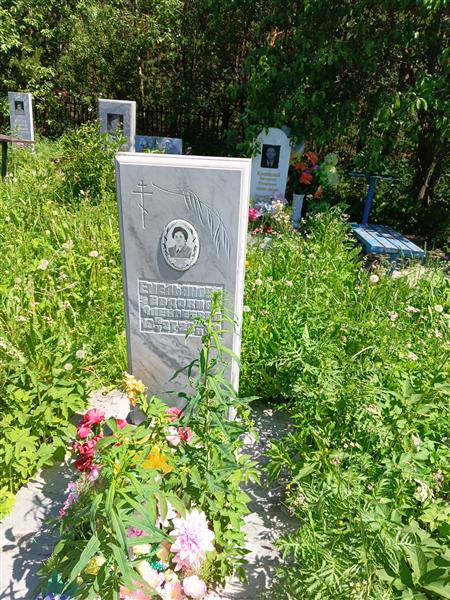 Емельянова Евдокия Алексеевна