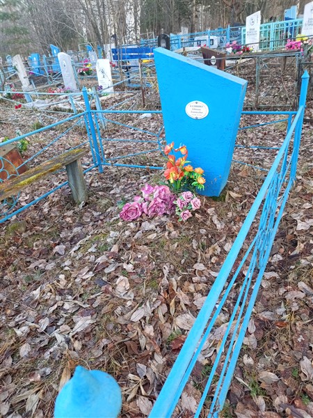 Калинина Евдокия Леонтьевна
