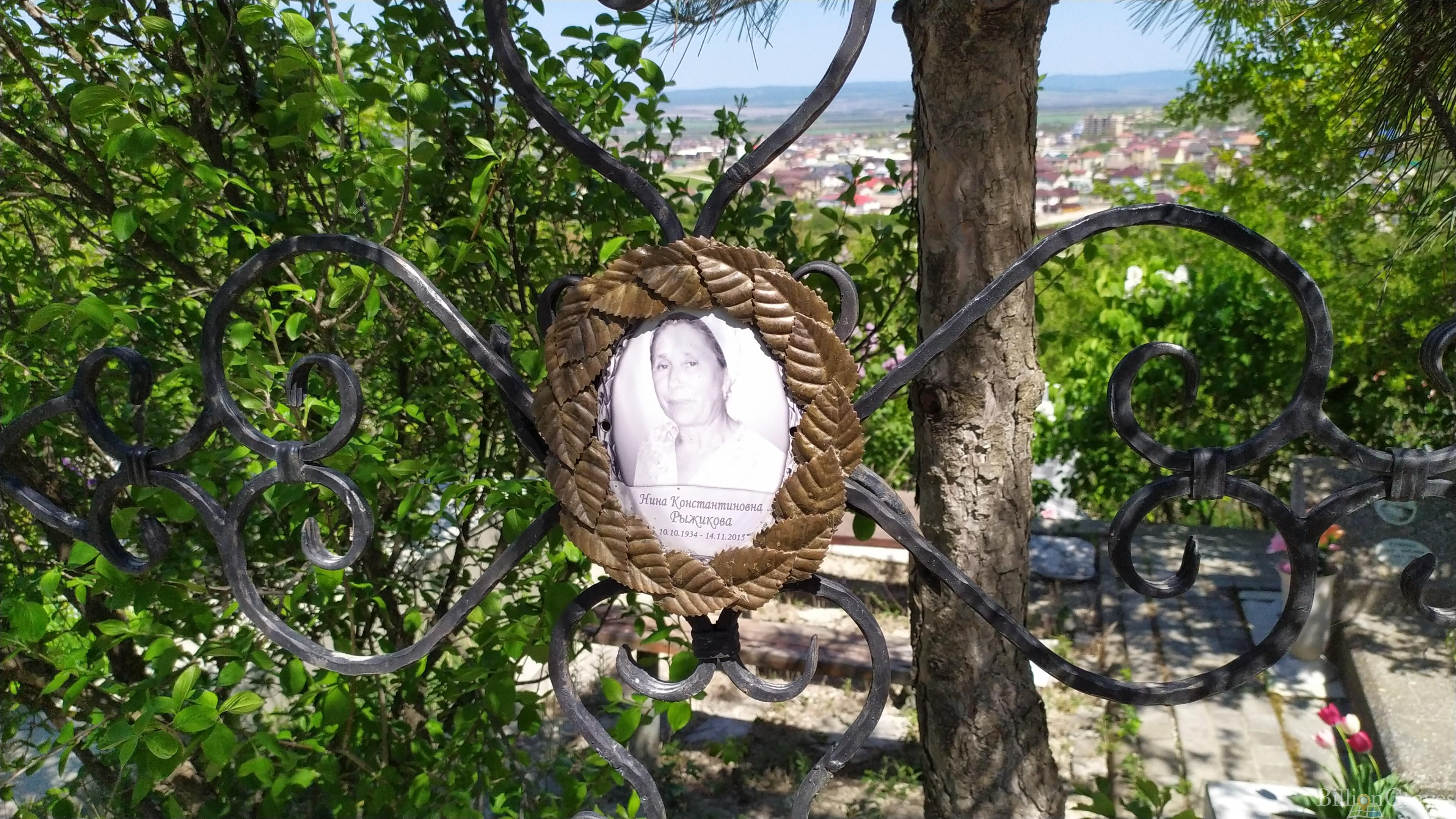 Рыжикова Нина Константиновна