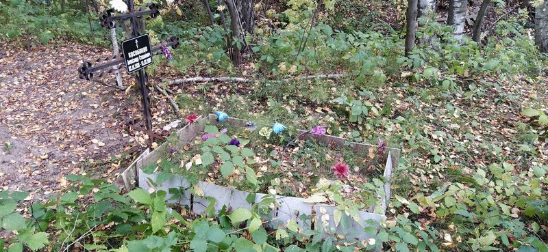 Кособоков Александр Степанович
