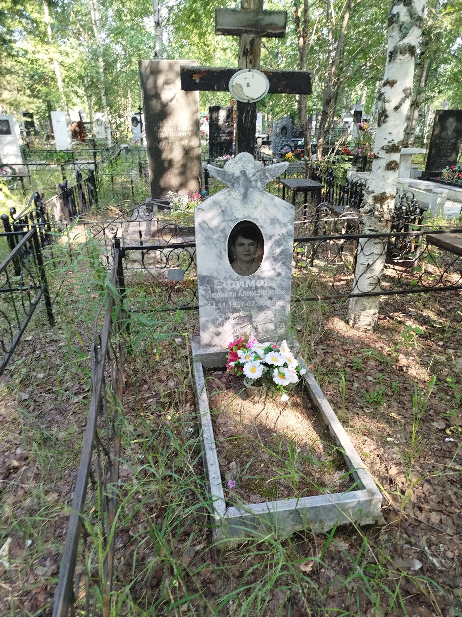 Ефимова Людмила Александровна