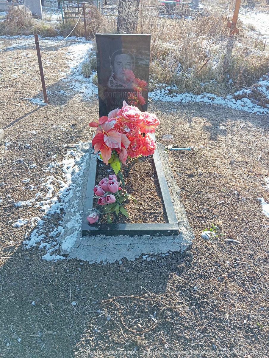 Лощинский Михаил Никитич