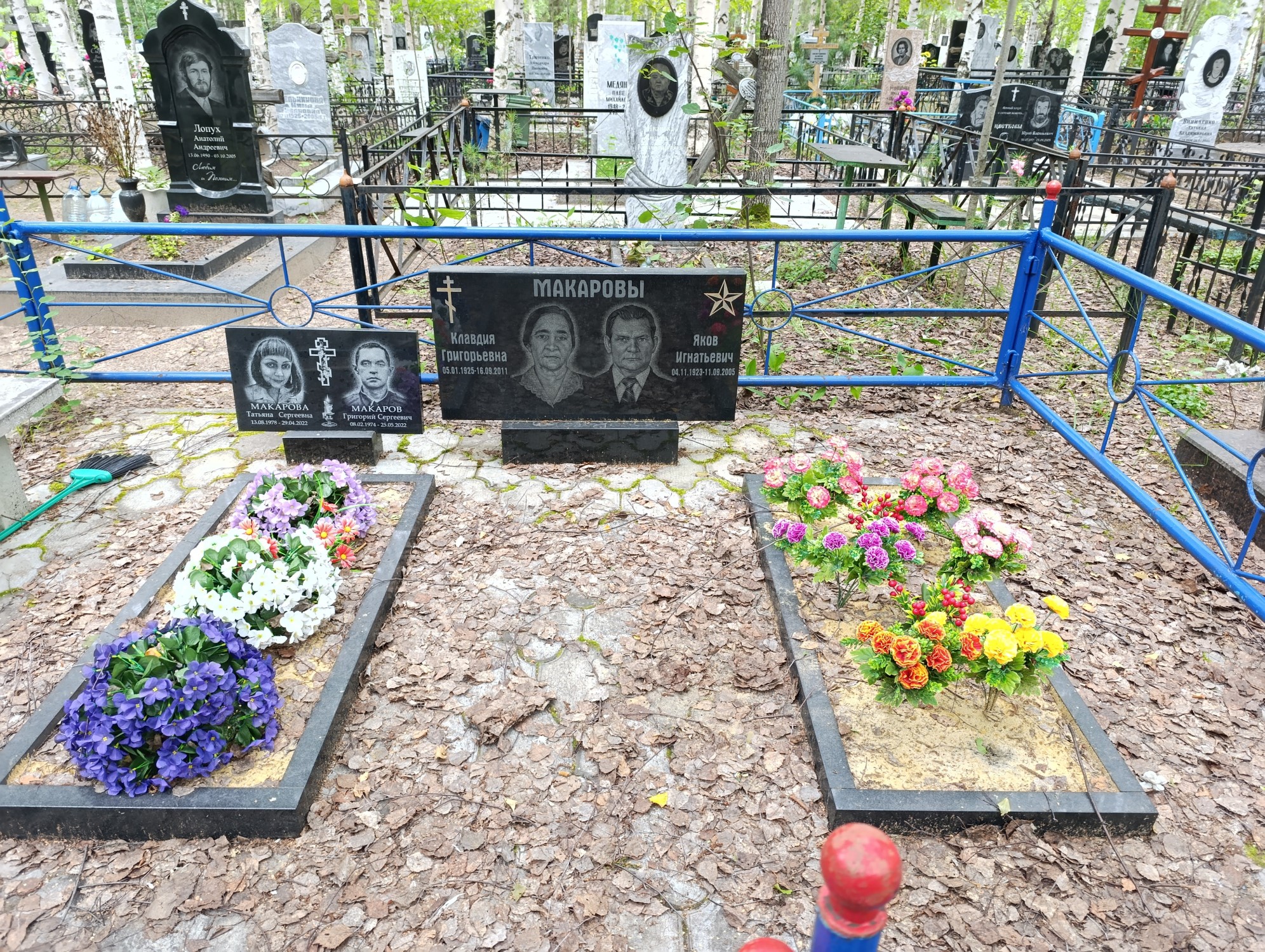 Макарова Клавдия Григорьевна