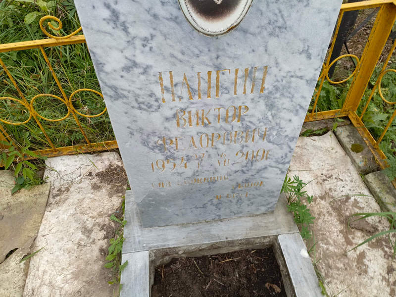 Плигин