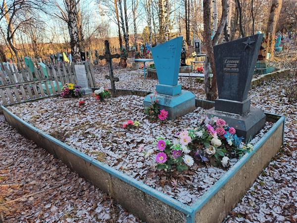 Елпанов Александр Петрович