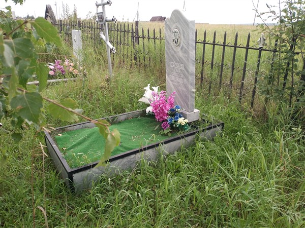 Медведев Петр Иванович