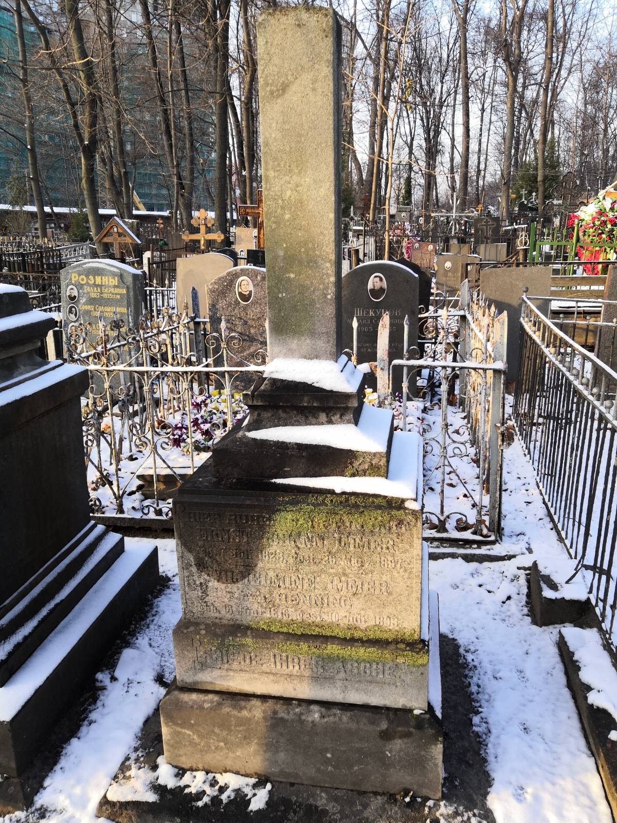 Immer Ernst Iohann