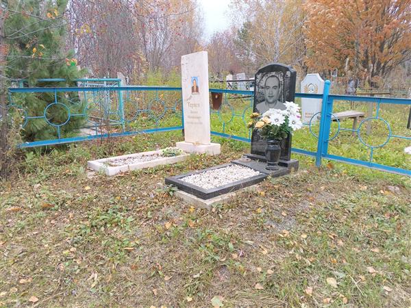 Теряев Леонид Михайлович
