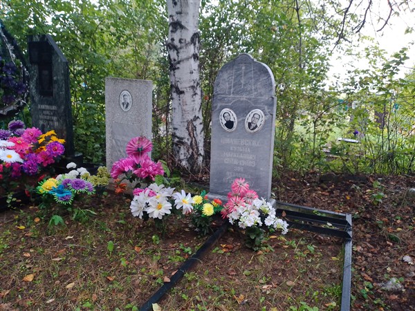 Филяевских Зоя Павловна