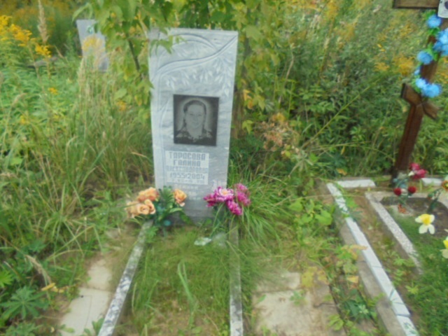 Тарасова Галина Александровна