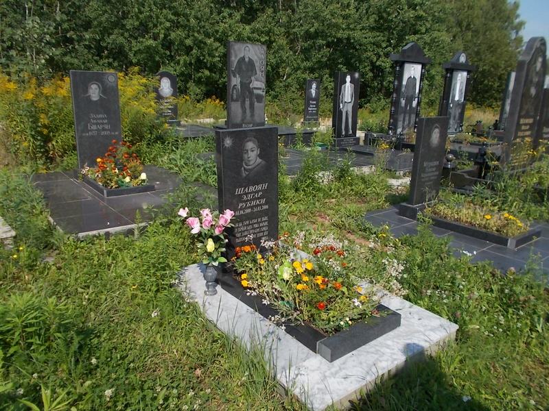 Шавоян Эдгар Рубики