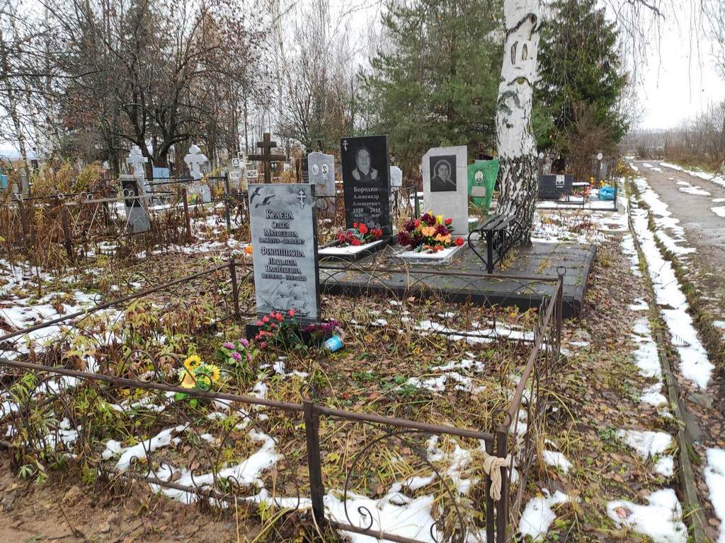 Краева Ольга Матвеевна