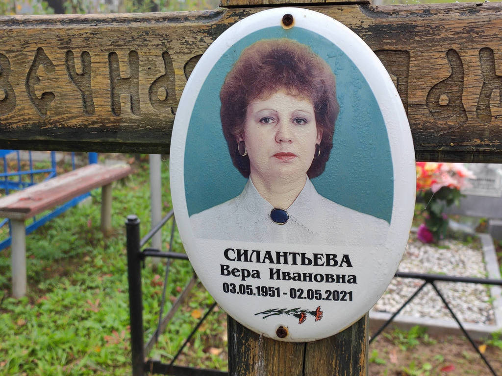 Силантьева Вера Ивановна