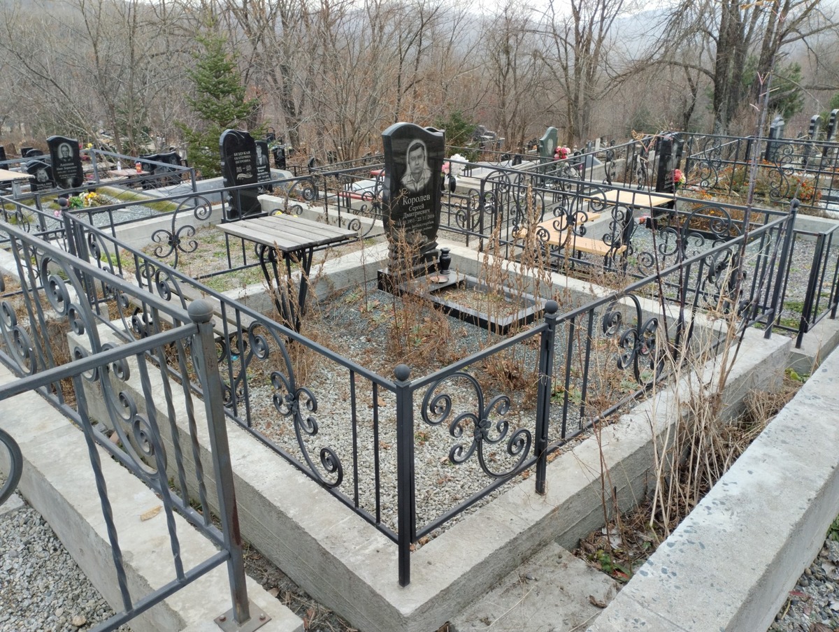 Королев Сергей Дмитриевич