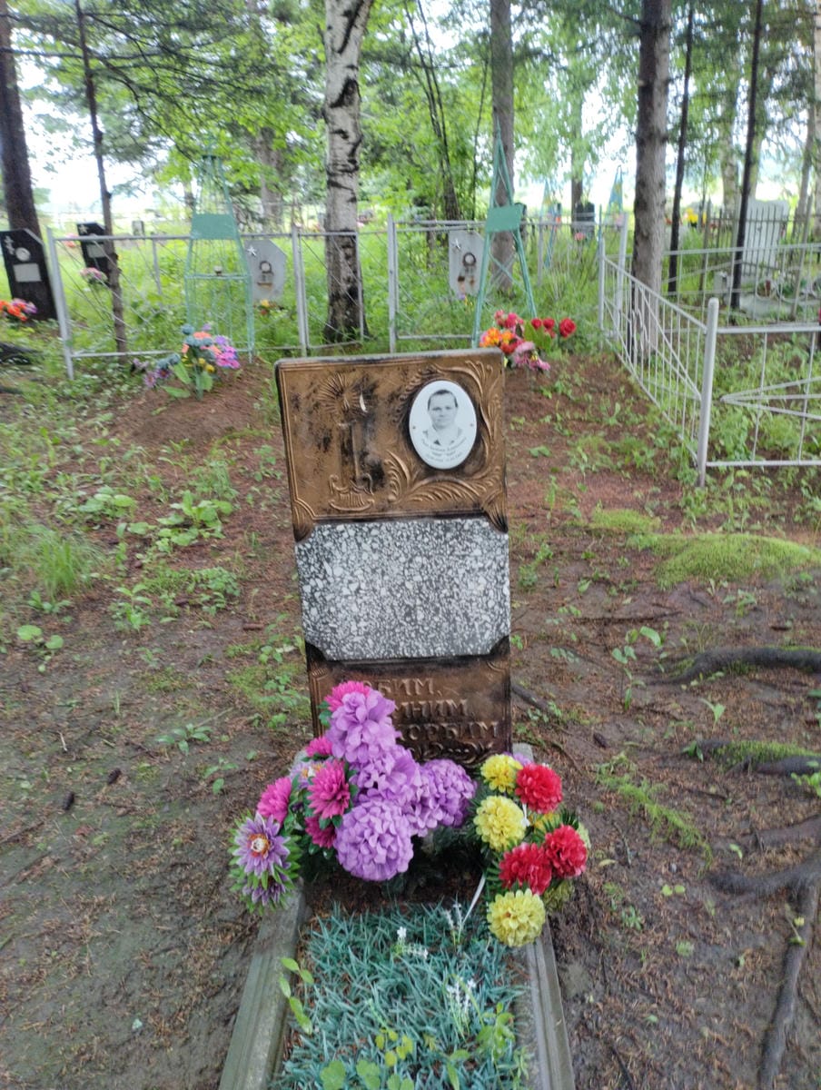 Рада Любовь Даниловна