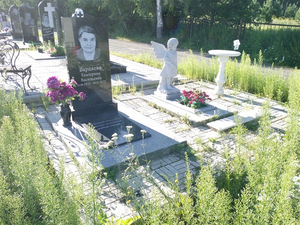 Боброва Екатерина Дмитриевна