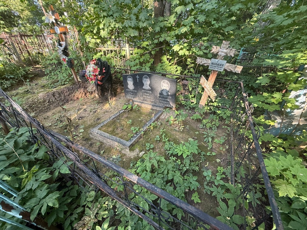 Акатышев Александр Олегович
