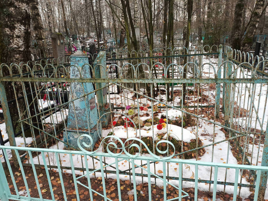 Лосева Вера Ивановна