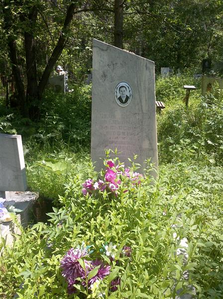 Овчинникова Евдокия Афанасьевна