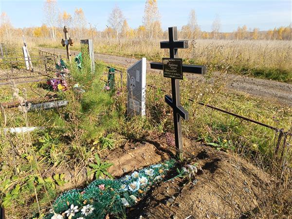 Бутенко Юрий Ефимович