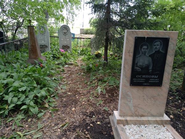 Григоренко Виктор Николаевич