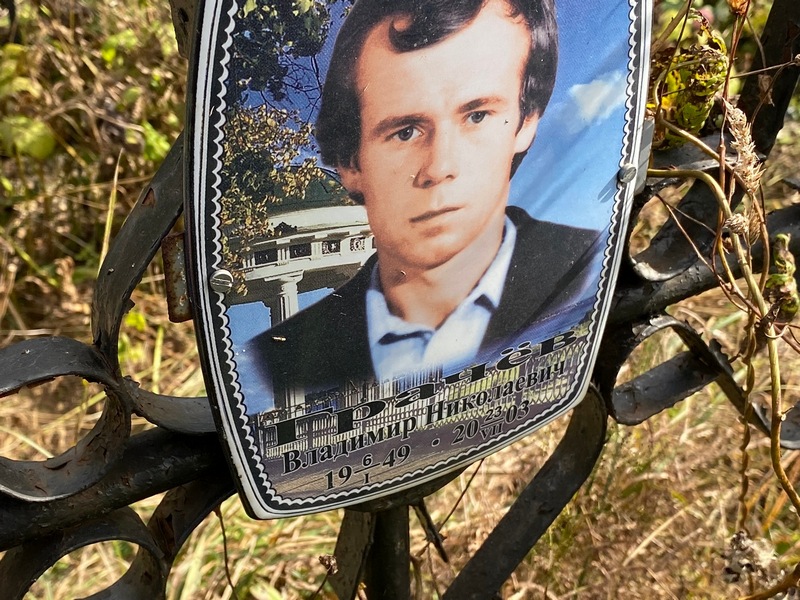 Грачев