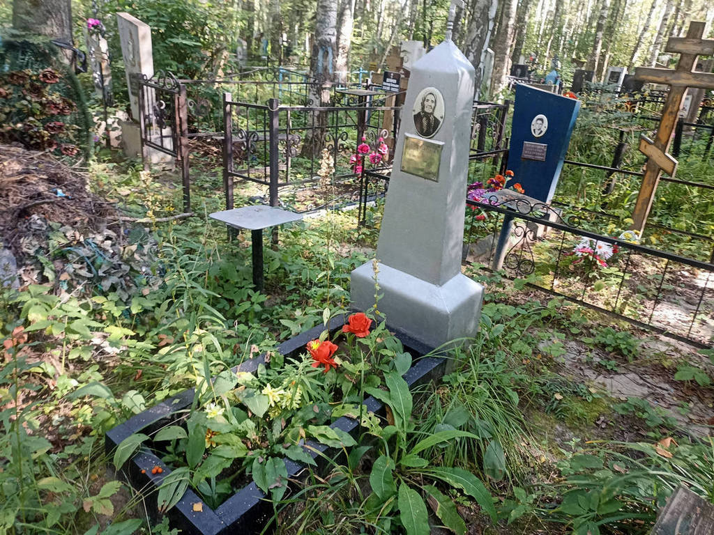 Щередина Александра Филипповна