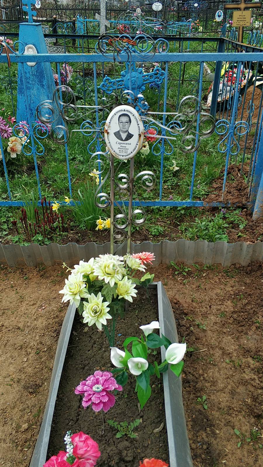 Сорокина Нина Ивановна